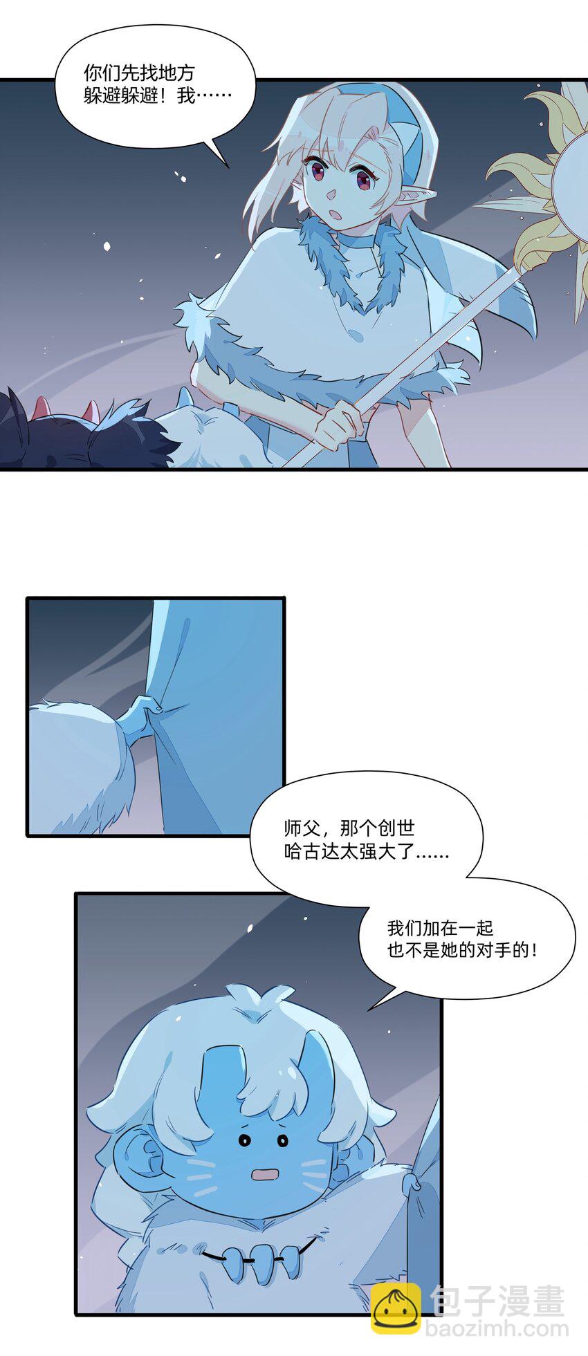 036 在我的家乡里，有红色的土壤&hellip;&hellip;(1/2)-第41话