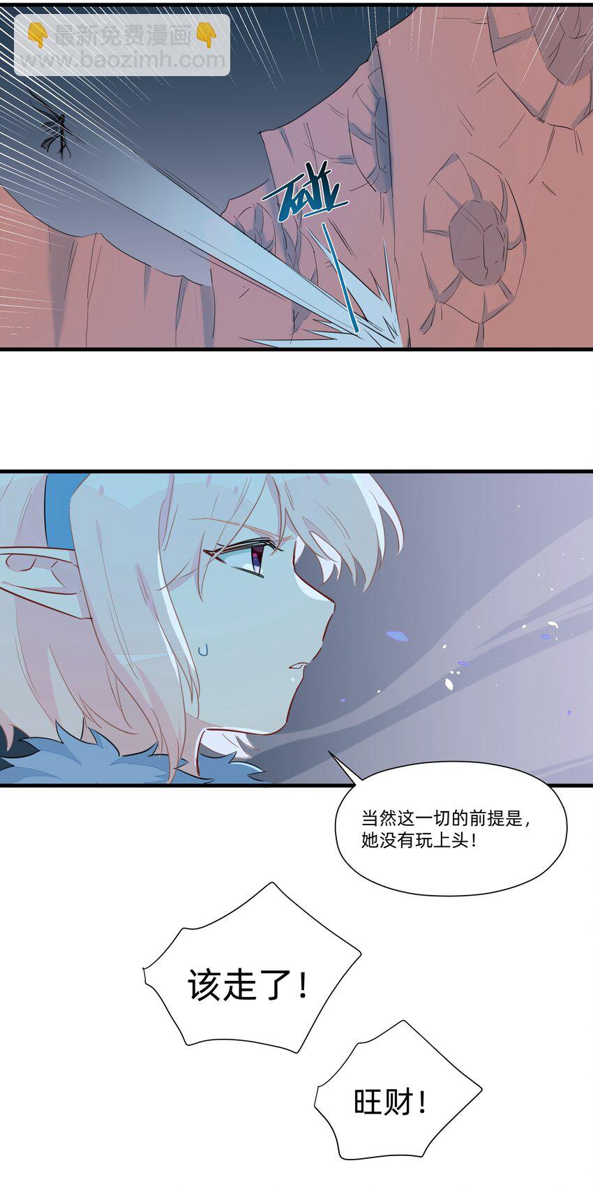 036 在我的家乡里，有红色的土壤&hellip;&hellip;(1/2)-第41话