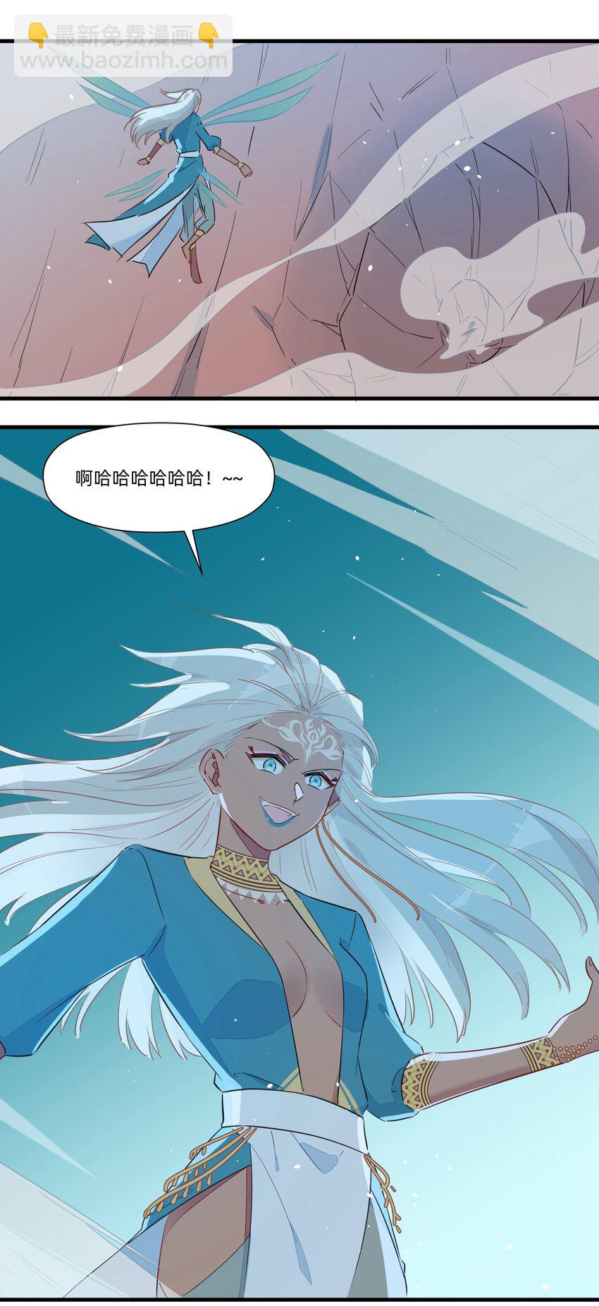 036 在我的家乡里，有红色的土壤&hellip;&hellip;(1/2)-第41话