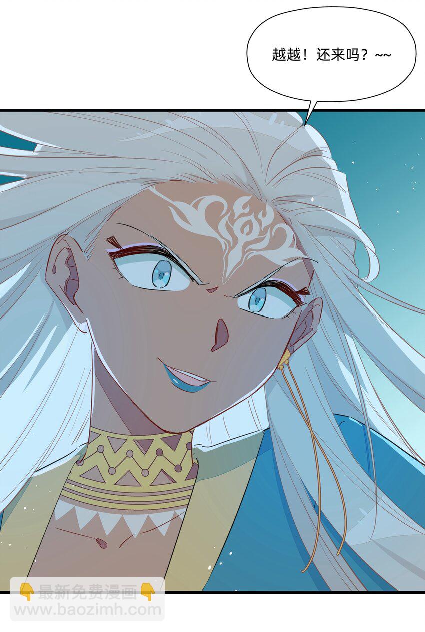 036 在我的家乡里，有红色的土壤&hellip;&hellip;(1/2)-第41话