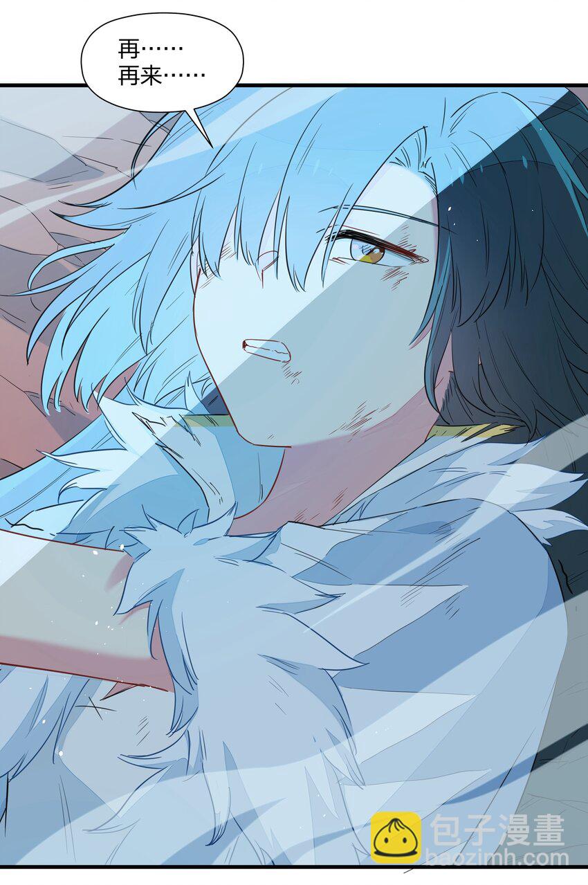 036 在我的家乡里，有红色的土壤&hellip;&hellip;(1/2)-第41话