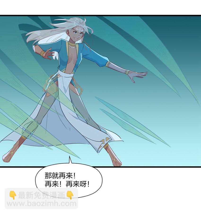 036 在我的家乡里，有红色的土壤&hellip;&hellip;(1/2)-第41话