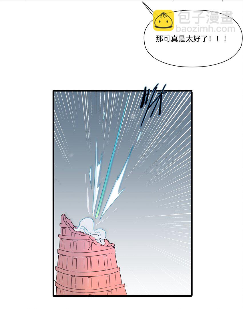 036 在我的家乡里，有红色的土壤&hellip;&hellip;(1/2)-第41话