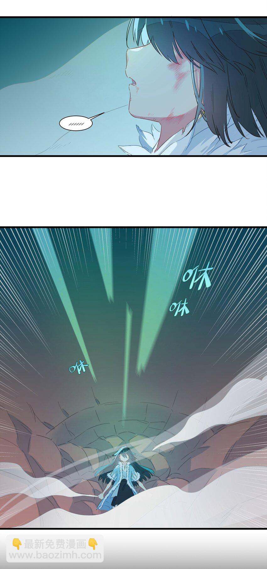 036 在我的家乡里，有红色的土壤&hellip;&hellip;(1/2)-第41话