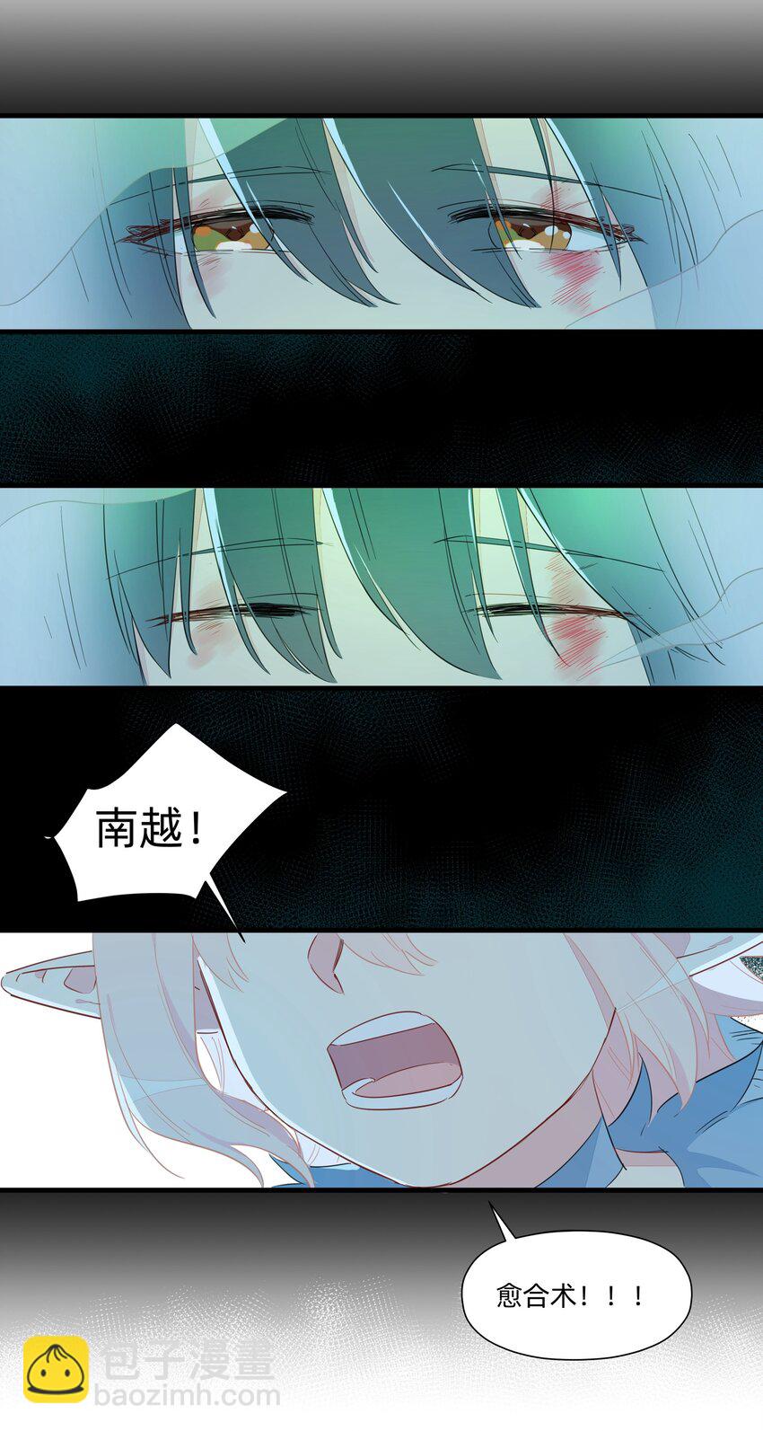 036 在我的家乡里，有红色的土壤&hellip;&hellip;(1/2)-第41话