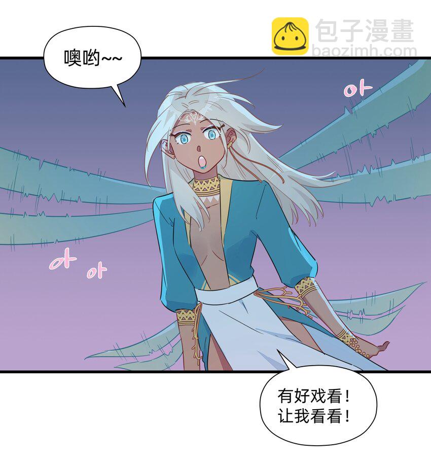 036 在我的家乡里，有红色的土壤&hellip;&hellip;(1/2)-第41话