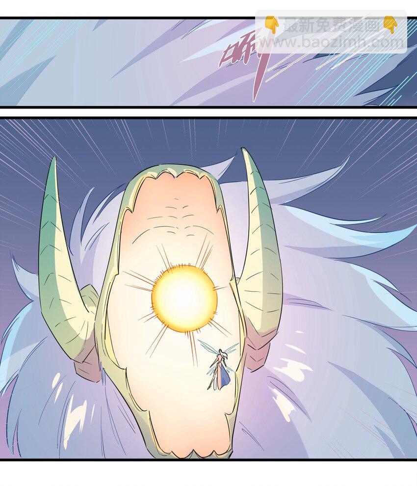 036 在我的家乡里，有红色的土壤&hellip;&hellip;(1/2)-第41话