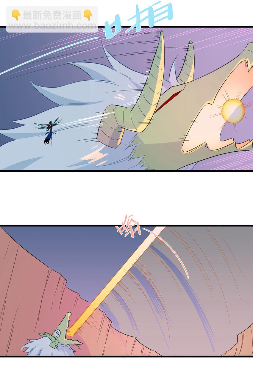 036 在我的家乡里，有红色的土壤&hellip;&hellip;(1/2)-第41话