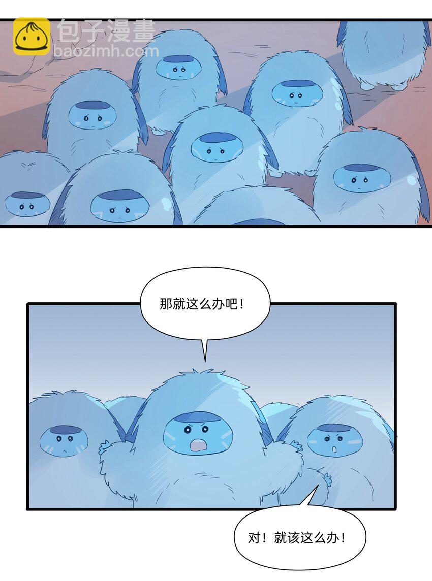 036 在我的家乡里，有红色的土壤&hellip;&hellip;(1/2)-第41话