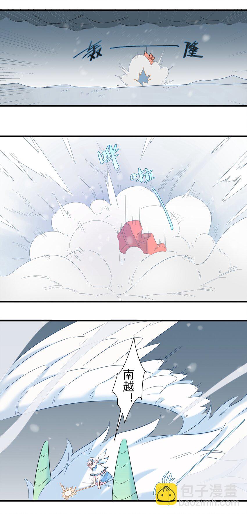 036 在我的家乡里，有红色的土壤&hellip;&hellip;(1/2)-第41话