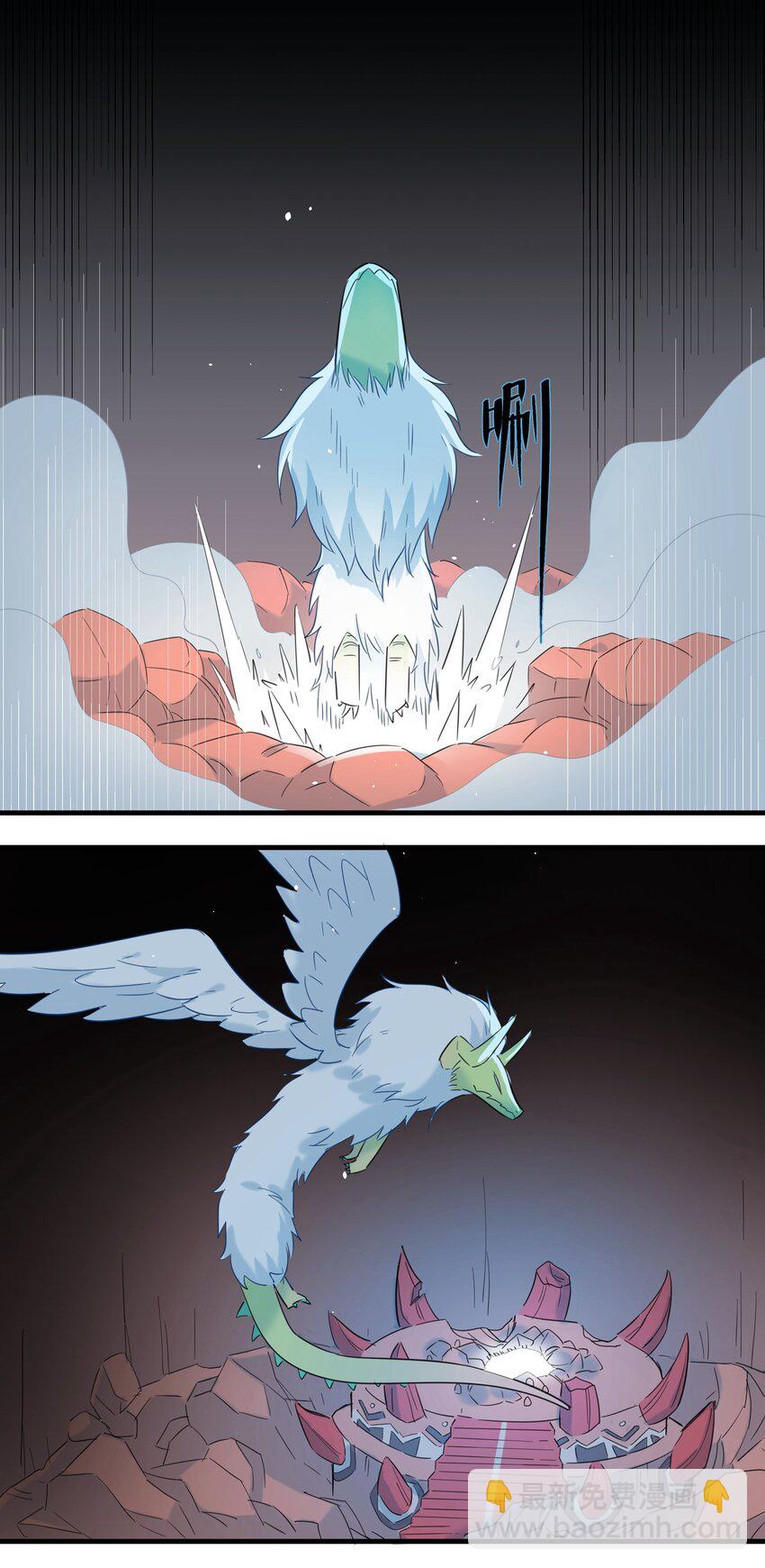 036 在我的家乡里，有红色的土壤&hellip;&hellip;(1/2)-第41话