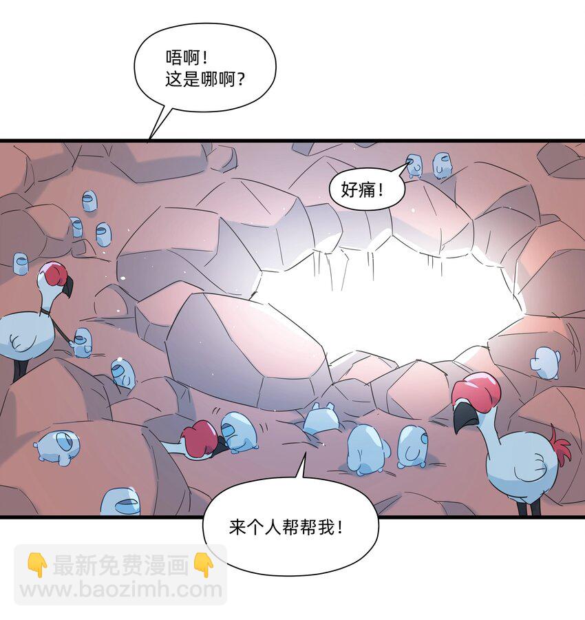 036 在我的家乡里，有红色的土壤&hellip;&hellip;(1/2)-第41话