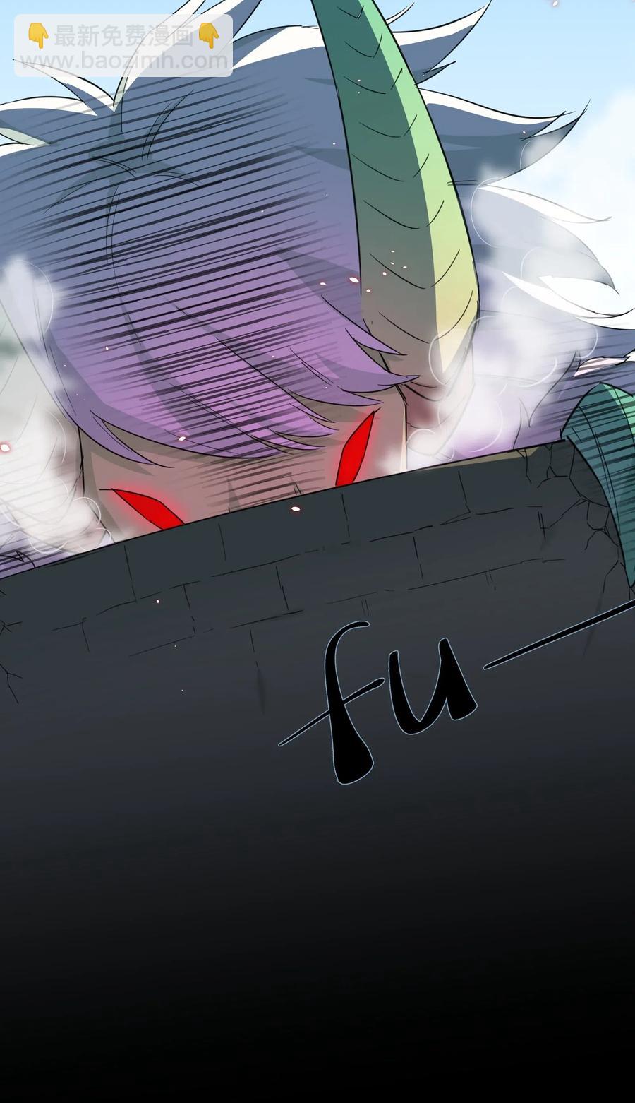 044 进击的旺财-第49话