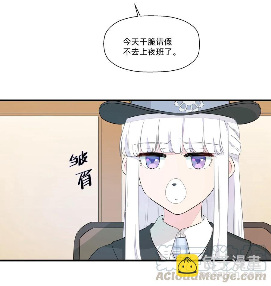 044 进击的旺财-第49话