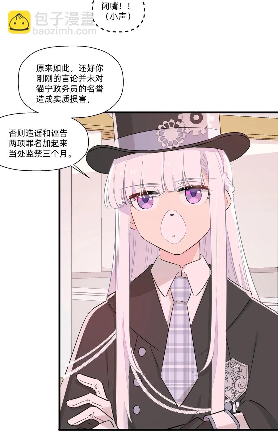 046 怪盗？谁是怪盗？-第51话