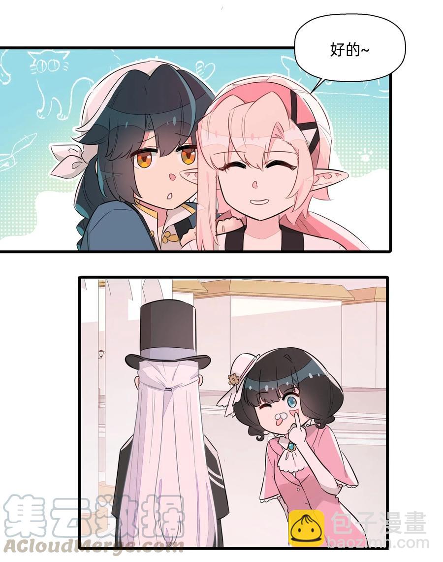 046 怪盗？谁是怪盗？-第51话