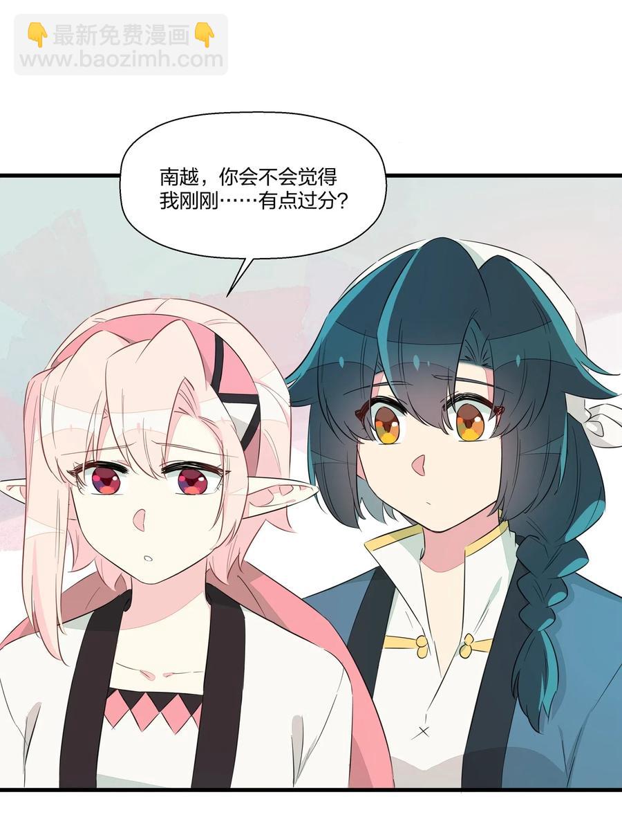 046 怪盗？谁是怪盗？-第51话