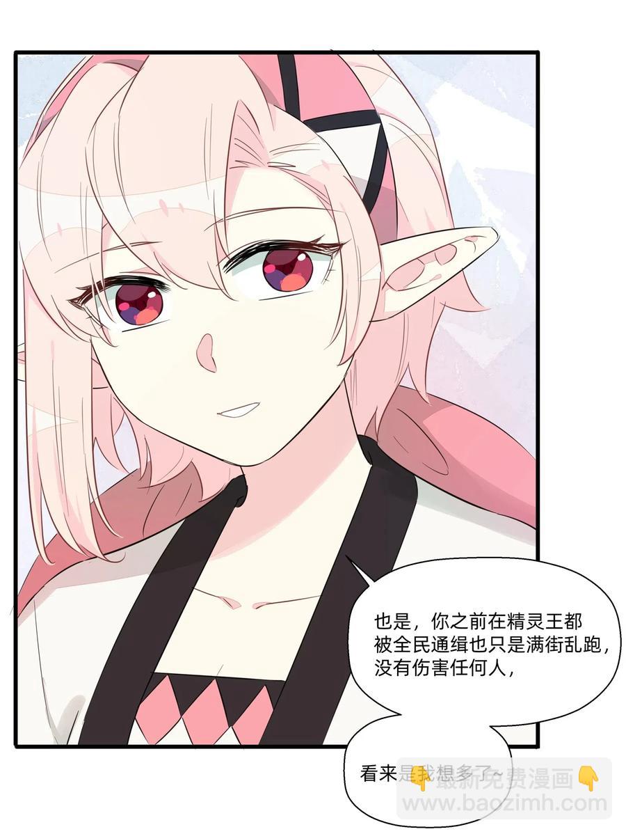 046 怪盗？谁是怪盗？-第51话