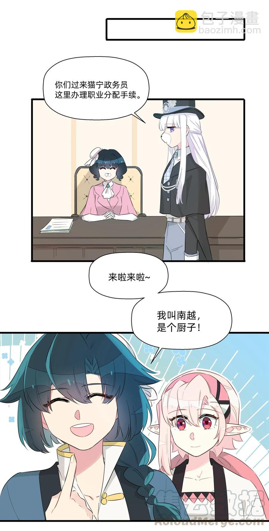 046 怪盗？谁是怪盗？-第51话