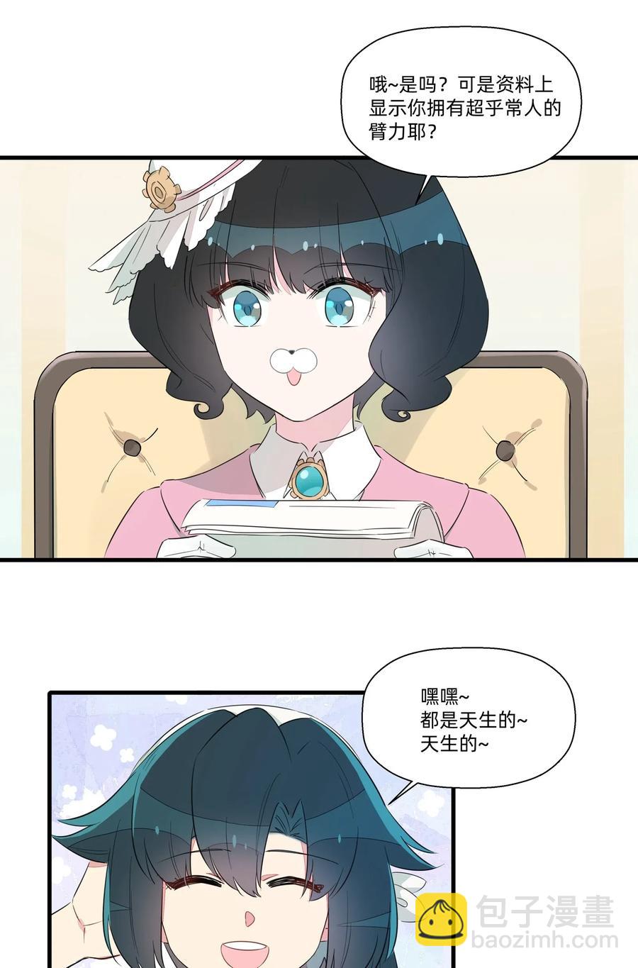 046 怪盗？谁是怪盗？-第51话