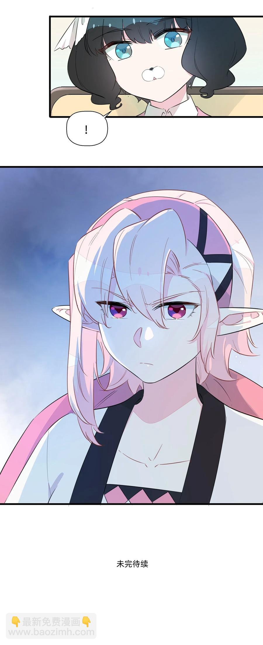 046 怪盗？谁是怪盗？-第51话