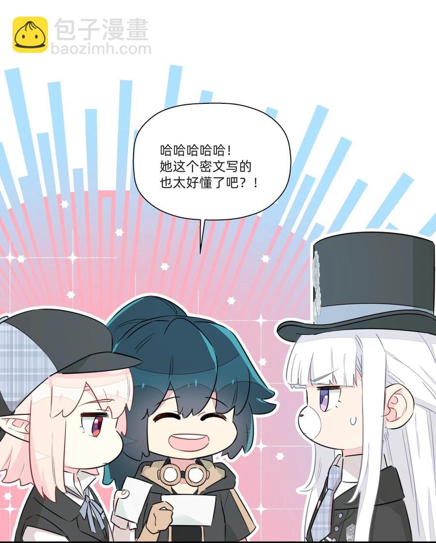 050 南越~你想要什么奖励呀~？-第55话