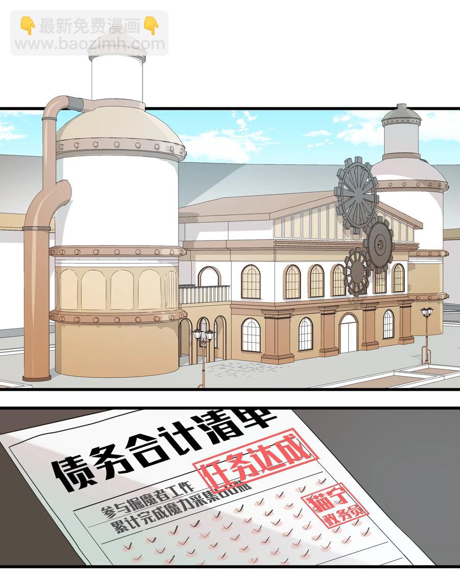 050 南越~你想要什么奖励呀~？-第55话