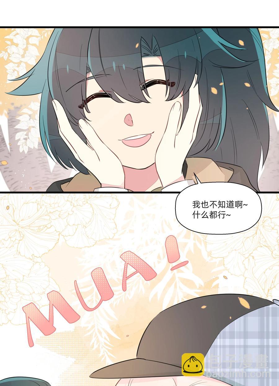 050 南越~你想要什么奖励呀~？-第55话