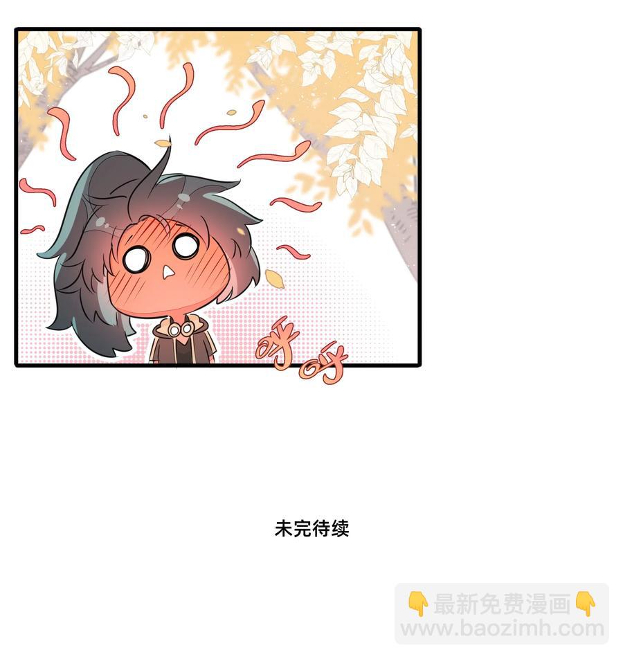 050 南越~你想要什么奖励呀~？-第55话