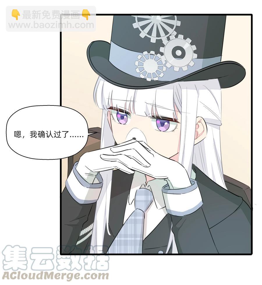 050 南越~你想要什么奖励呀~？-第55话