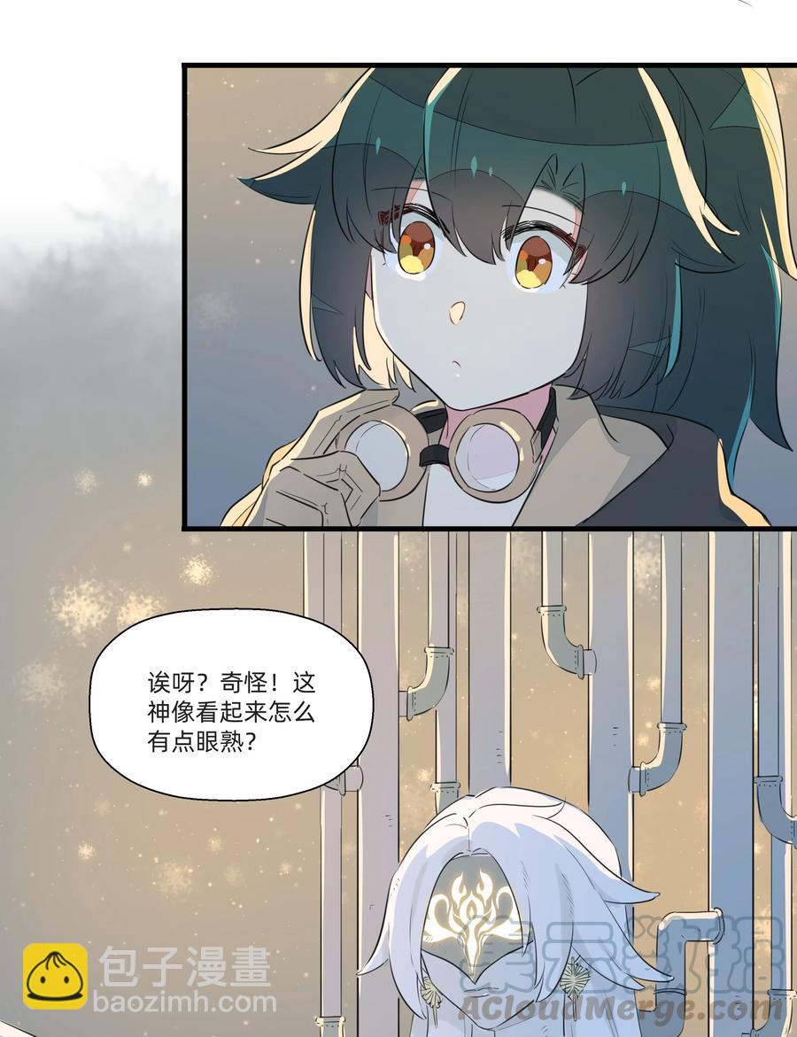 051 理性之光竟然是？！-第57话