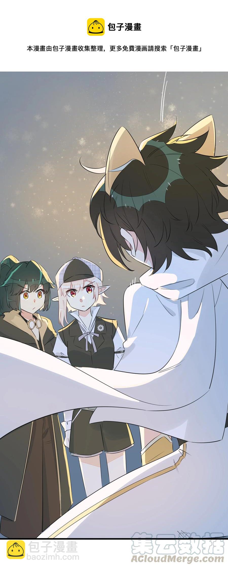 051 理性之光竟然是？！-第57话