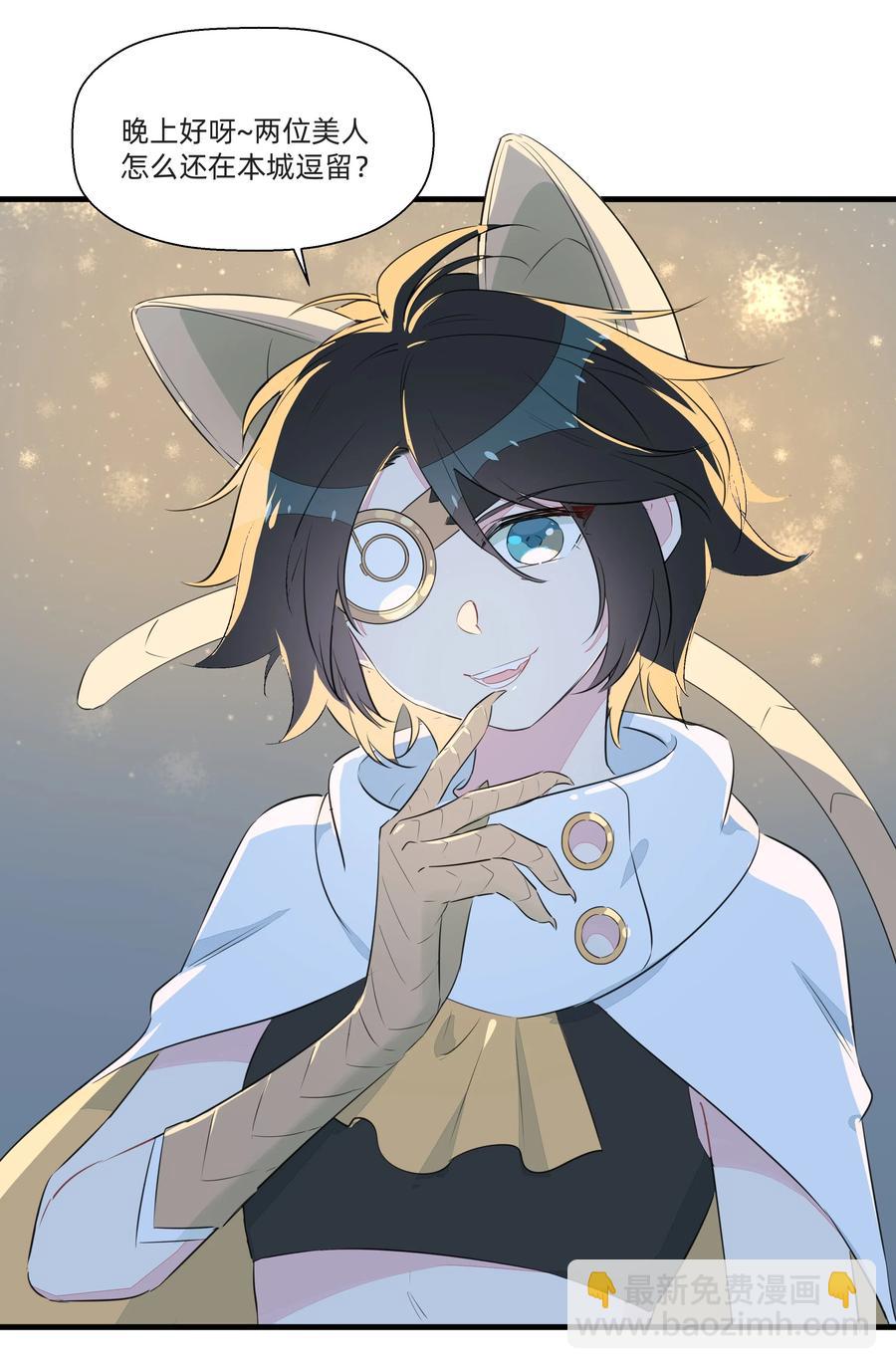 051 理性之光竟然是？！-第57话