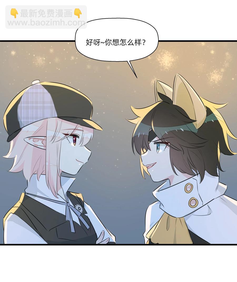 051 理性之光竟然是？！-第57话