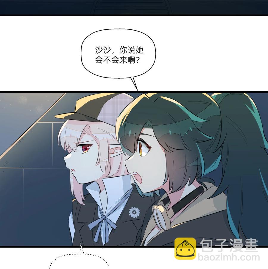 051 理性之光竟然是？！-第57话