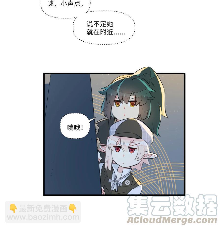 051 理性之光竟然是？！-第57话