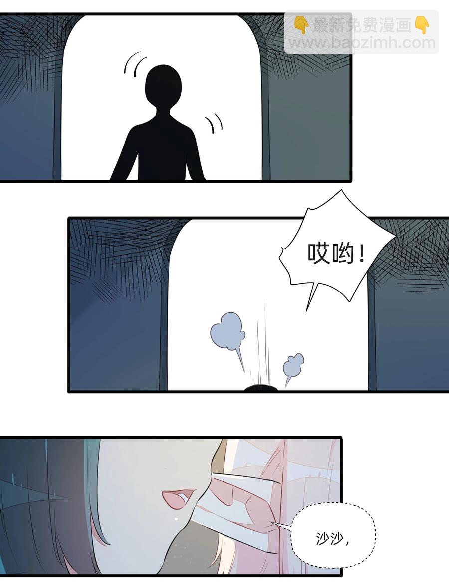 051 理性之光竟然是？！-第57话