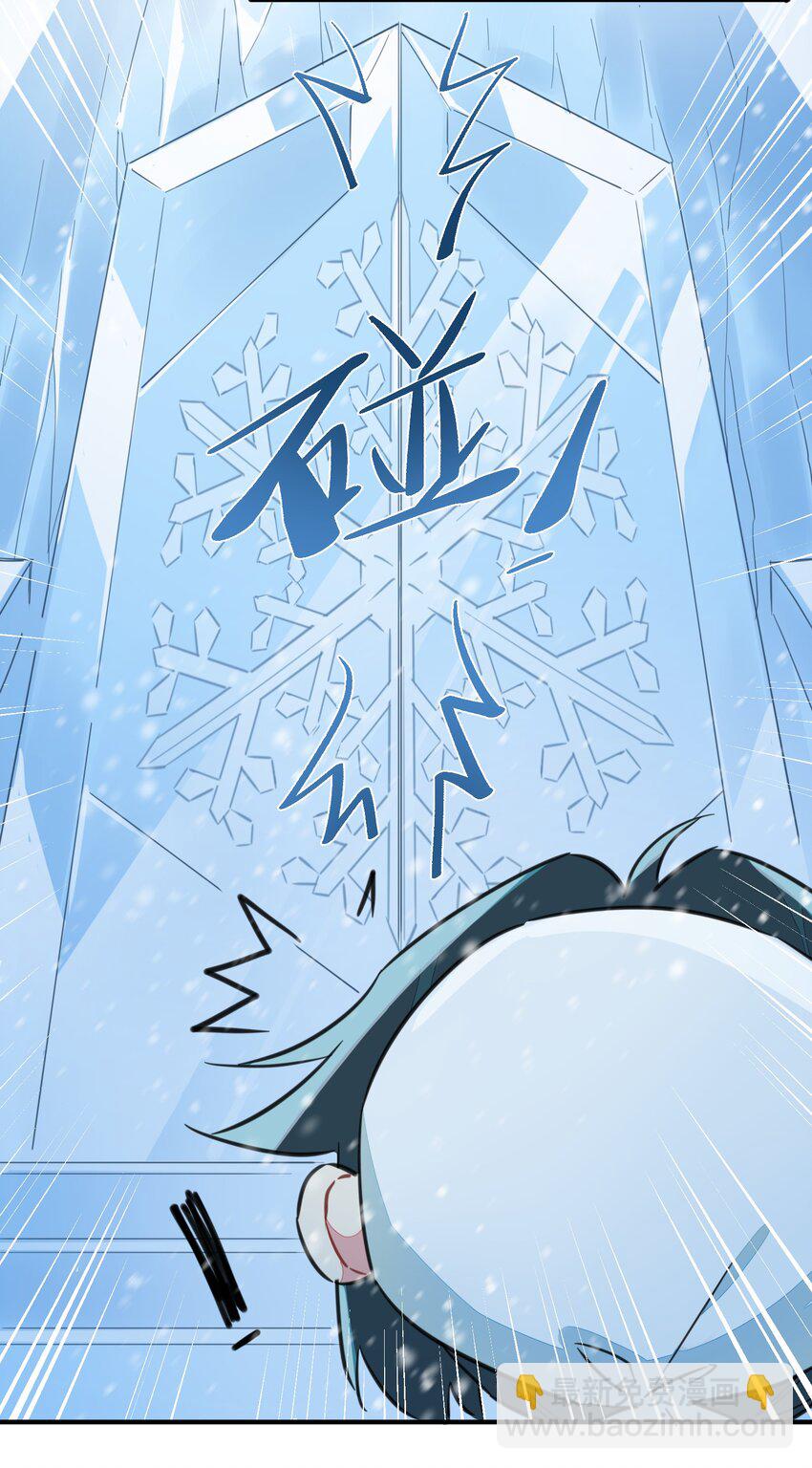 005 你想不想吃个夜宵？(1/2)-第7话