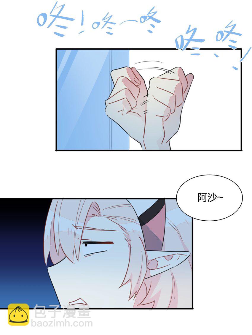 005 你想不想吃个夜宵？(1/2)-第7话