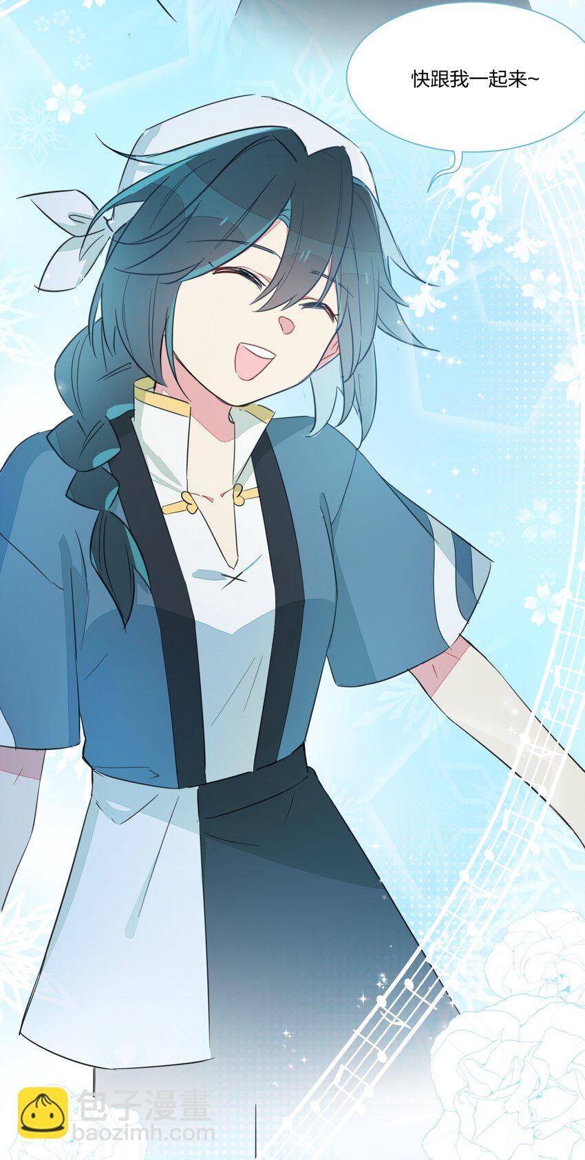 005 你想不想吃个夜宵？(1/2)-第7话