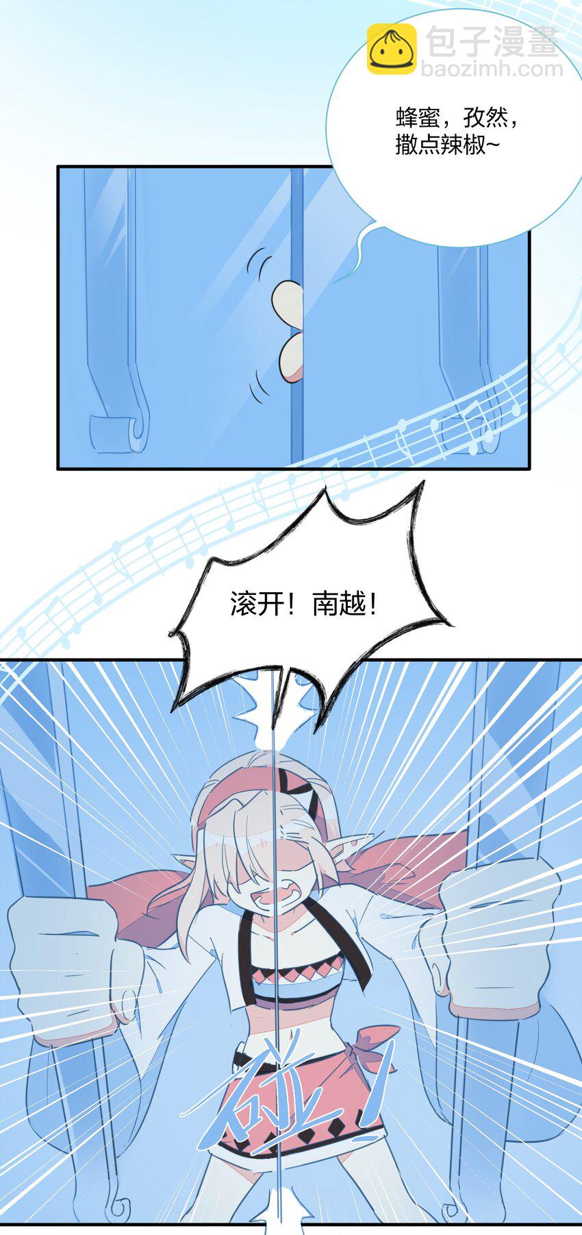 005 你想不想吃个夜宵？(1/2)-第7话