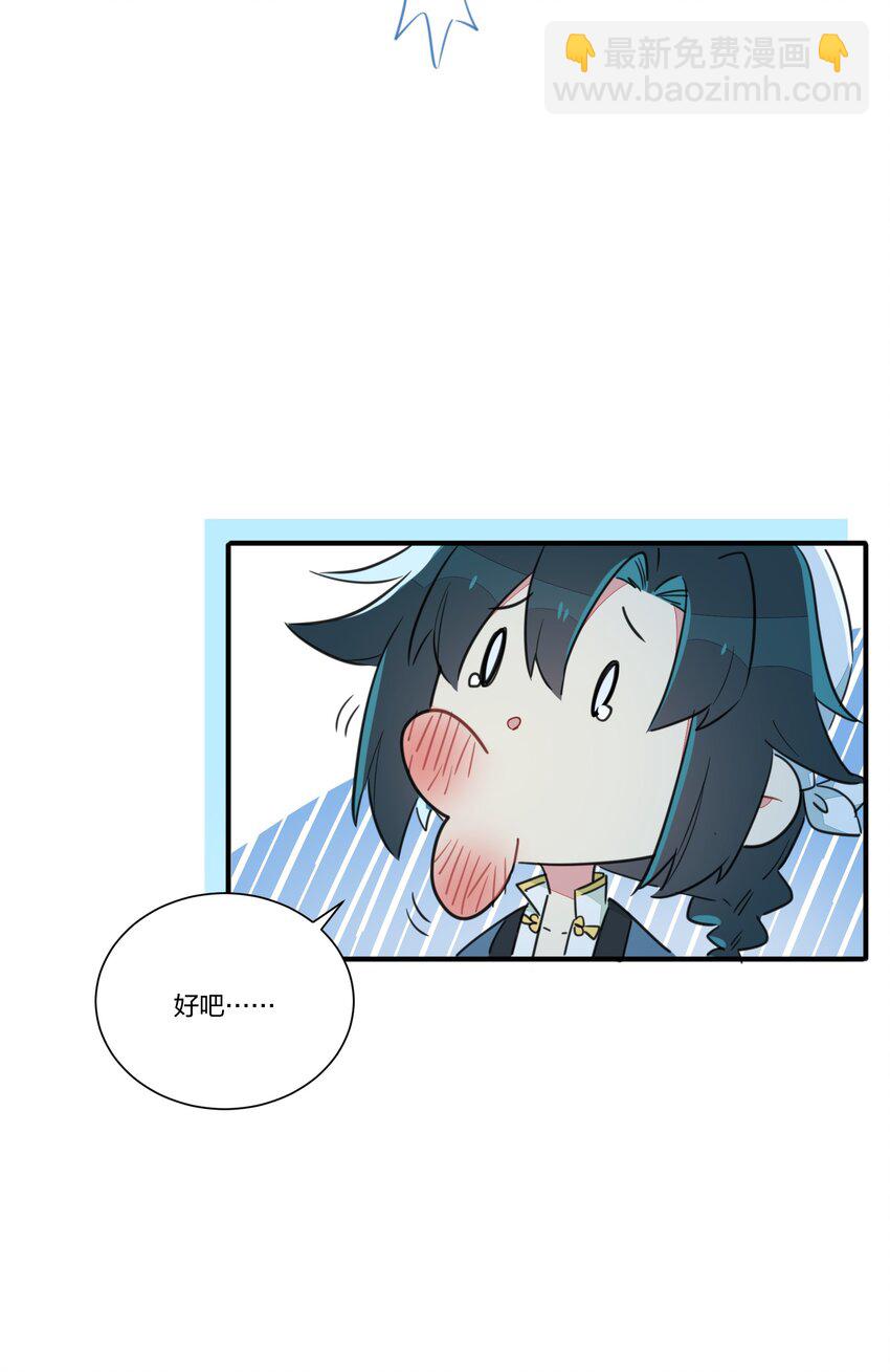 005 你想不想吃个夜宵？(1/2)-第7话