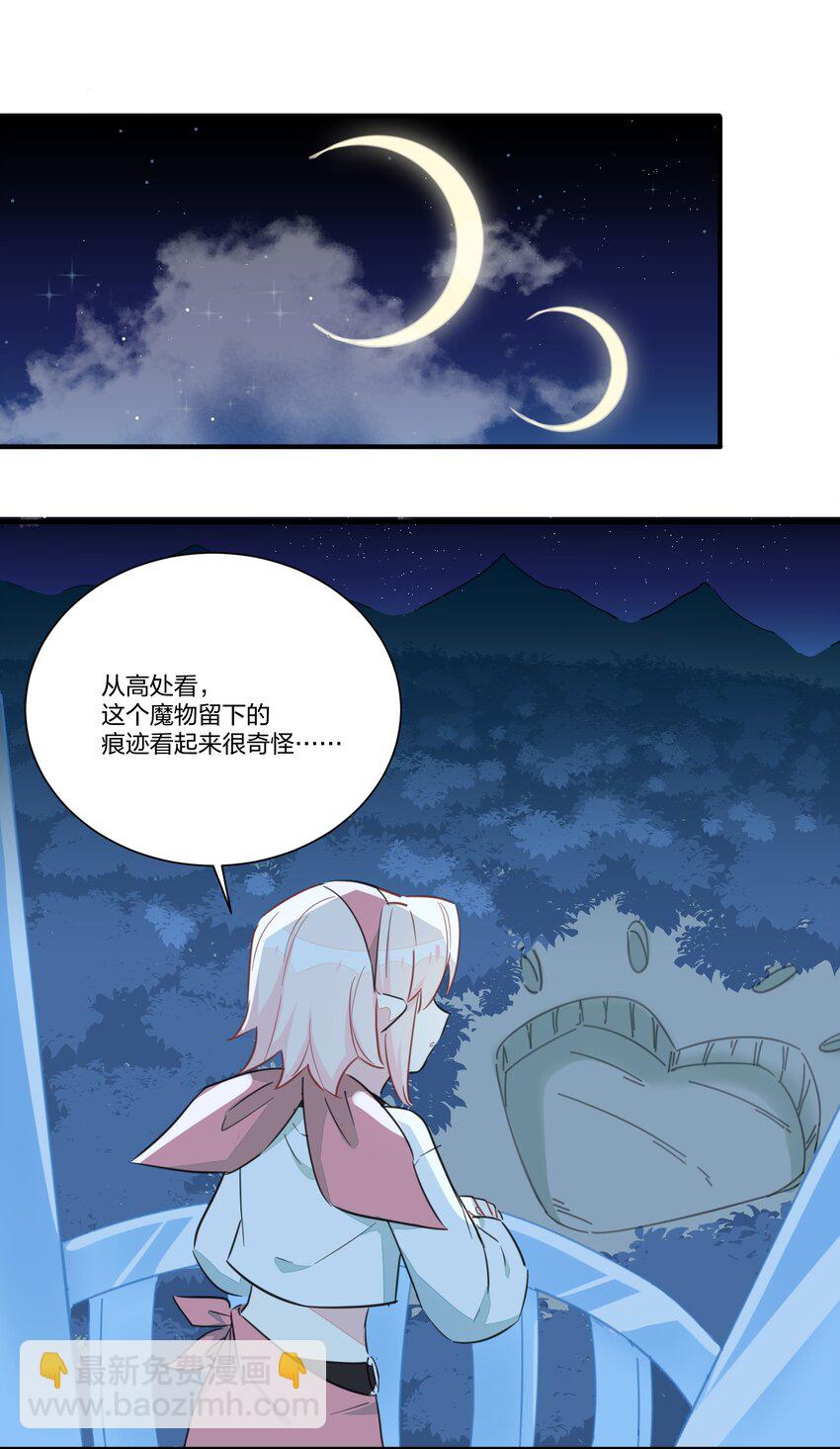 005 你想不想吃个夜宵？(1/2)-第7话