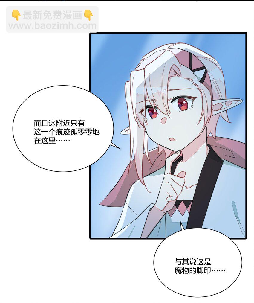 005 你想不想吃个夜宵？(1/2)-第7话