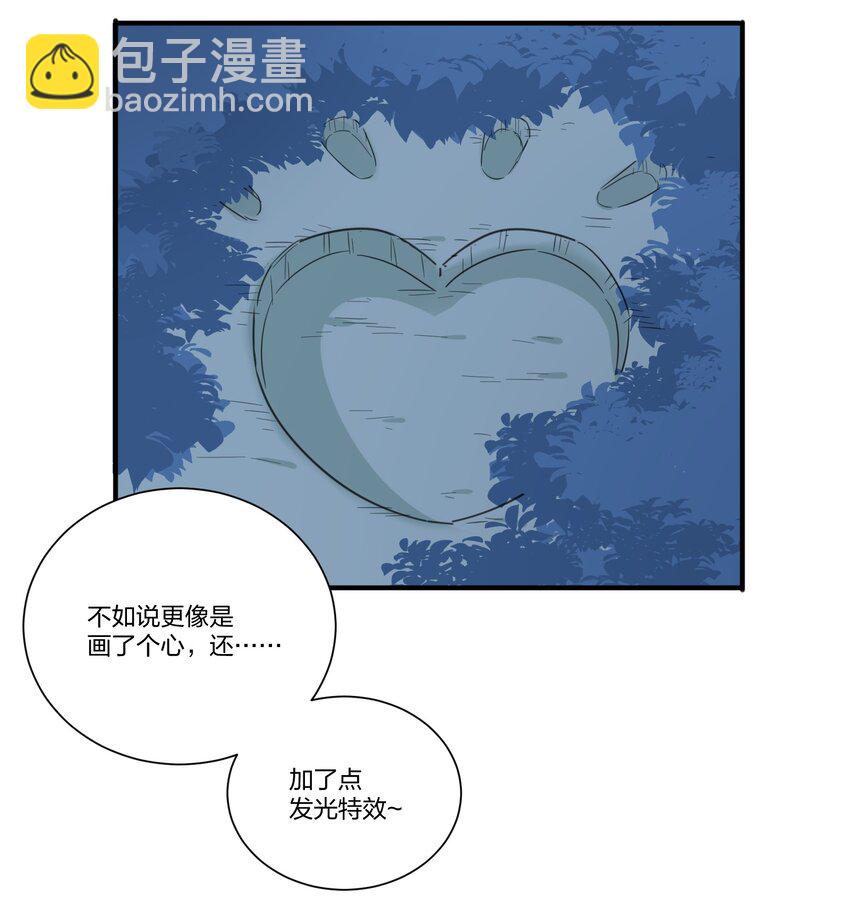 005 你想不想吃个夜宵？(1/2)-第7话