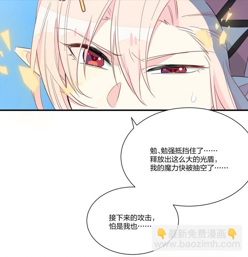 005 你想不想吃个夜宵？(1/2)-第7话