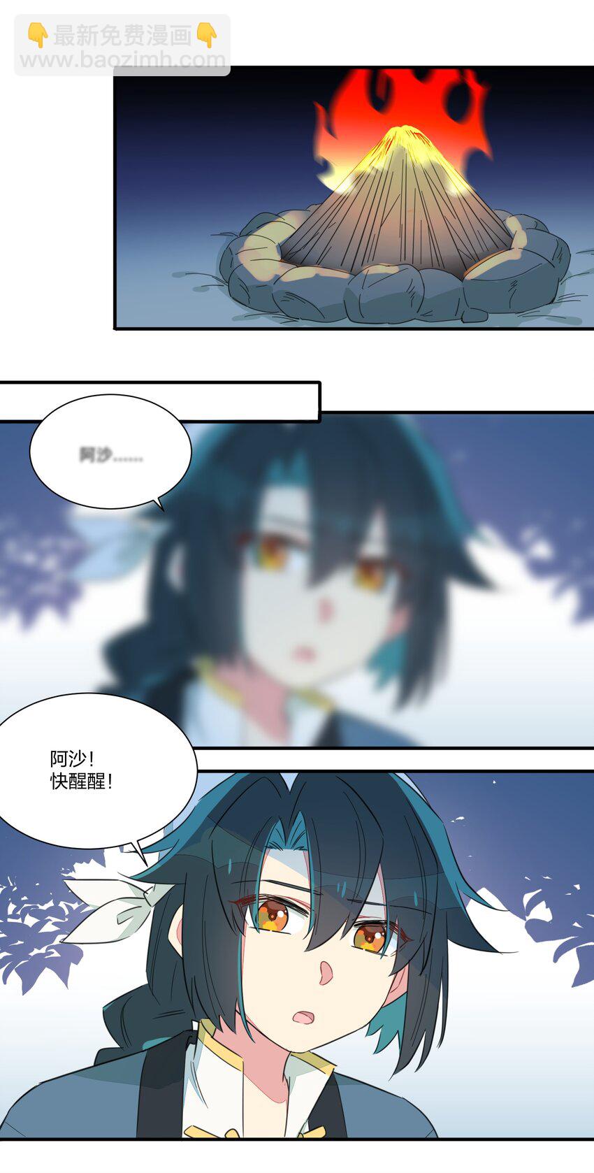 005 你想不想吃个夜宵？(1/2)-第7话