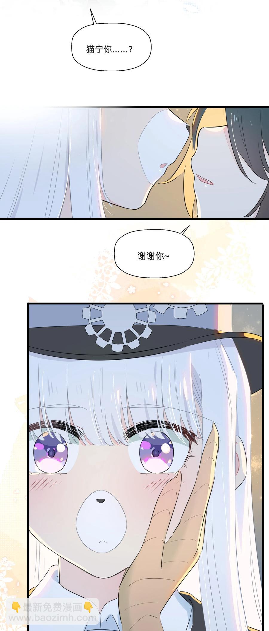 052 这是给你的奖励~-第59话