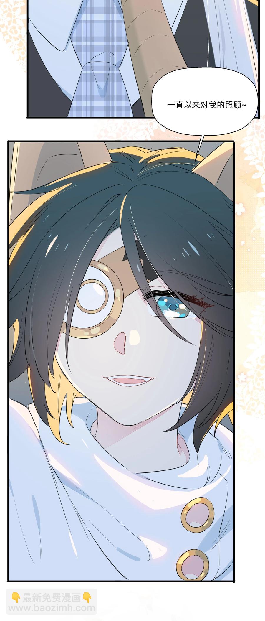 052 这是给你的奖励~-第59话