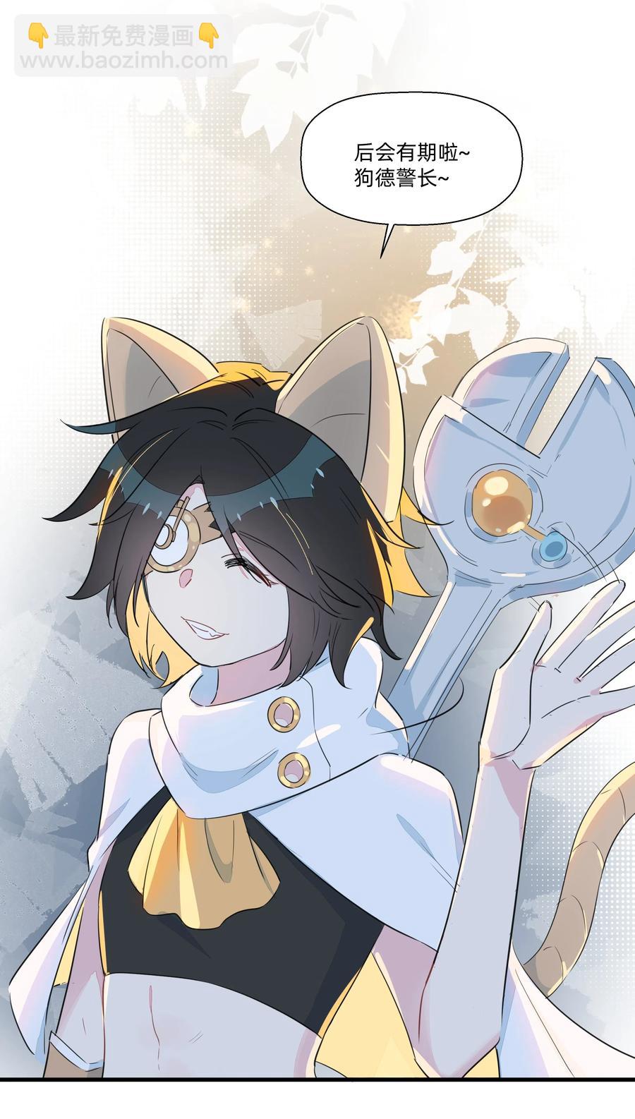 052 这是给你的奖励~-第59话